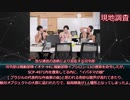 SCP-4971って結局何だったの？【解説】