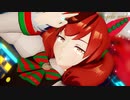 【MMDウマ娘】ナイスネイチャがかっこかわいく「Girls」