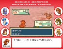 萌えっ娘もんすたぁ こっち向いてないVer OffShade Story 第16話前編
