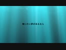Chain Reaction / 初音ミク