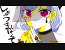 【第五人格】ジャンキーナイトタウンオーケストラ【うごメモ】