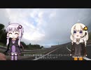 派手好きゆかりのバイク旅　カメラテスト編