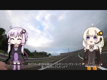 派手好きゆかりのバイク旅　カメラテスト編