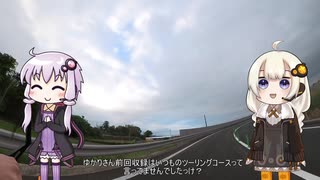 派手好きゆかりのバイク旅　カメラテスト編