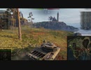 飲兵衛の逝くWorld of Tanks part.49:Centurion AX【WoTゆっくり実況】