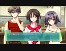 幾つかの犠牲で成し得た結果【Memories Off 6 T-wave Next Relation】Part58