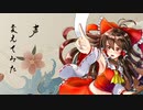 【東方ロストワード】今更ながら、東方ロストワードのキャラ声変えられる事を知ったので、実際にやってみた