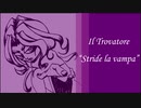 【REMIX】Il_Trovatore "Stride_la_vampa"