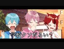 5月病を映画風にしてみたらめっちゃおもろいWWWWW【すとぷり】