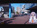 【VOICEROID】結月ゆかりが人の少なくなったお台場を散策してきた