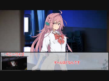 【エモクロアTRPG】オトギバラシ　第十一話【実卓リプレイ】