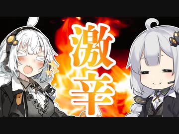 【コラボ告知】蒙古タンメン中本好きの二人が中本の新商品っぽい創作料理を作ります【VOICEROIDキッチン】