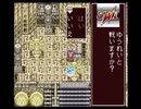 幕末降臨伝ＯＮＩ　のんびり実況　その３５