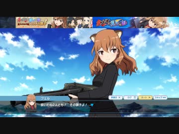 【ユナフロ】赤ズボンは流星の如く：第４話_流星の赤ズボン