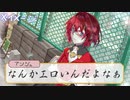 【手描き紙芝居】アンジュとなんかエロいマスク【にじさんじ/アンジュ・カトリーナ】
