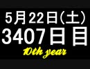 【1日1実績】僕人工知能　#6【Xbox360/XboxOne】