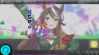 【DIVA F2 譜面のみEDIT】うまぴょい伝説【創作譜面】