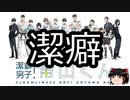 【ゆっくり朗読】ゆっくりさんと不思議な病気 その356