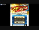 [3DS]マギ -はじまりの迷宮- FULL SOUND TRACK