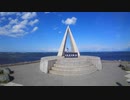 【耐久】アラフォー無職、初めての北海道ツーリング#01~05【繋いだだけ】