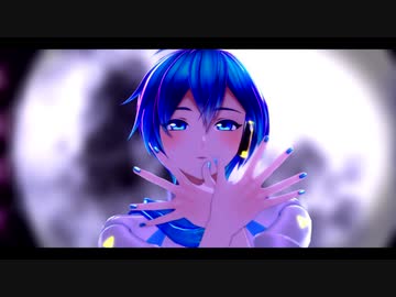 【MMD】カルも式KAITOでGimme×Gimme