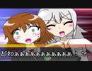【ゆっくり剣盾実況】ストポケウィッチーズ　ストライクドールズ　第２話A