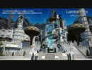 【FF14】新エリア「ラヴィリンソス」ウォークスルー(FINAL FANTASY XIV ENDWALKER - New Area “Labyrinthos”)