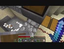 【１．１６】約10分クラフト・征服DAY６【９０分目】