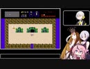 ユヅギャラのゼルダの伝説　＃4【Nintendo Switch Online】