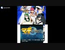 [3DS]マギ -新たなる世界- FULL SOUND TRACK