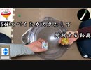 おじさん達が少し真面目に組んでベイバトルする対戦動画【ベイブレードバースト】