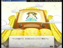 人生やり直しゲー ボソボソ喋りプレイ Part3