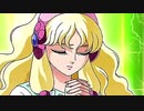 フレア（聖闘士星矢SS）ボイス集