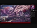 ⌘プレイアーカイブ⌘ モンスターハンター・ワールド その93
