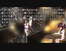 【東北きりたん朗読】夢野久作 ドグラ・マグラ 三十一頁目