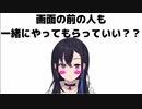 一ノ瀬うるはからのお願い【Lupinus／一ノ瀬うるは】