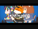 〔ニコラップ〕twinkle night Remix/夢羽九,メンテ,ryouryou