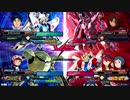 【カプル視点】道化のEXVS2XB_14