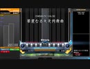 【IIDX】華麗なる大犬円舞曲 DPA EXH