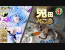 フィギュア&台座製作 ガレージキット 兎田ぺこらを組み立て塗装する 4