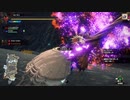 [MHR] 俺の嫁を一人前のハンターにする！～vｓウツシの挑戦状3編～part41