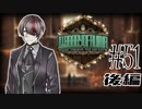 【ゆっくり実況】その全てを、私はこの手で掻き出して知りたい。#51後編【Library of Ruina】