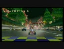 第３回ムケル本舗ＧＰ １ｓｔカップ前半