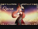 【Royal Scandal】Marginal1.1「クイーンオブハート/ Queen of Hearts」歌ってみた [ Cover ]