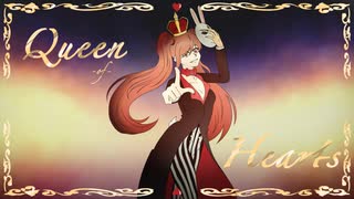 【Royal Scandal】Marginal1.1「クイーンオブハート/ Queen of Hearts」歌ってみた [ Cover ]