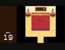 【変声実況】『UNDERTALE』というゲームを初見実況プレイ★Part19