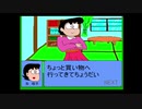 【実況】今世紀最大の恋愛ドラマ「KOKUHAKU～一夏のおもひで～」をプレイ　前編