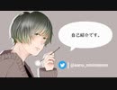 【ASMR】囁きながら自己紹介耳かきとかいろいろしてみた。