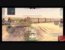 画像乱れPOI？　WoTB#0031B