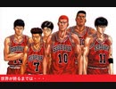 世界が終わるまでは・・・【歌ってみた】